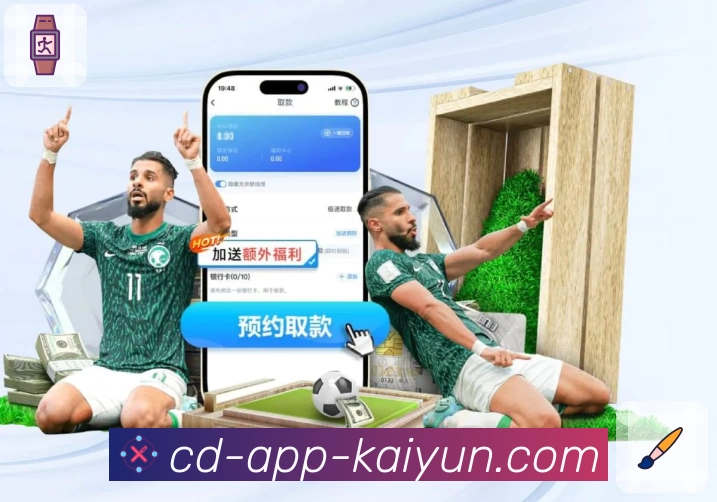 App 下载展示