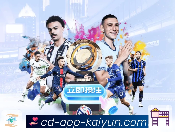 体育平台欢迎图